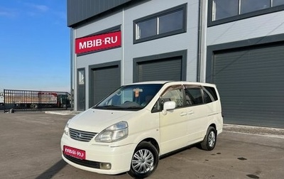 Nissan Serena II, 2001 год, 449 999 рублей, 1 фотография