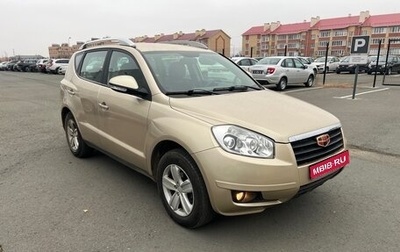 Geely Emgrand X7 I, 2015 год, 790 000 рублей, 1 фотография