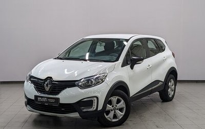 Renault Kaptur I рестайлинг, 2019 год, 1 050 000 рублей, 1 фотография