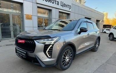 Haval Jolion, 2024 год, 2 490 000 рублей, 1 фотография