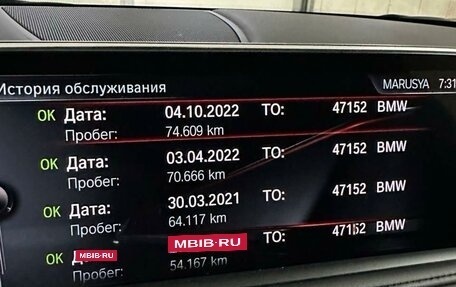 BMW X5, 2017 год, 5 480 000 рублей, 10 фотография