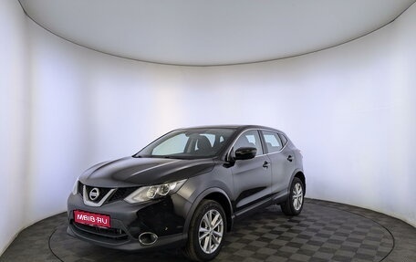 Nissan Qashqai, 2018 год, 2 090 000 рублей, 1 фотография