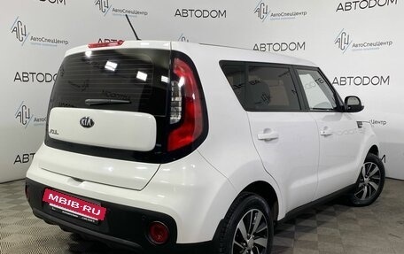 KIA Soul II рестайлинг, 2017 год, 1 460 000 рублей, 2 фотография