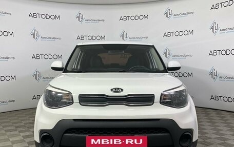 KIA Soul II рестайлинг, 2017 год, 1 460 000 рублей, 5 фотография