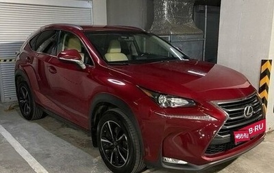 Lexus NX I, 2015 год, 2 850 000 рублей, 1 фотография