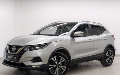 Nissan Qashqai, 2020 год, 2 560 000 рублей, 1 фотография