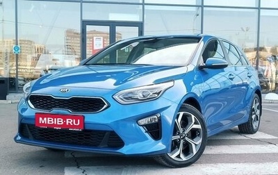 KIA cee'd III, 2019 год, 2 030 000 рублей, 1 фотография