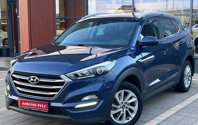 Hyundai Tucson III, 2018 год, 2 690 000 рублей, 1 фотография