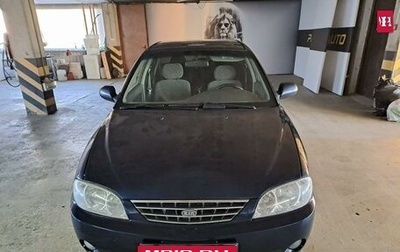 KIA Spectra II (LD), 2008 год, 299 000 рублей, 1 фотография