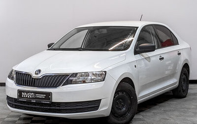 Skoda Rapid I, 2017 год, 1 225 000 рублей, 1 фотография