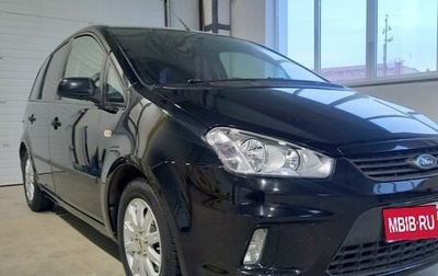 Ford C-MAX I рестайлинг, 2007 год, 700 000 рублей, 1 фотография