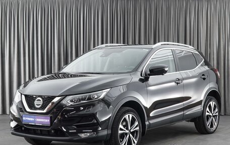 Nissan Qashqai, 2021 год, 2 599 000 рублей, 5 фотография