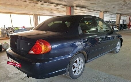 KIA Spectra II (LD), 2008 год, 299 000 рублей, 8 фотография