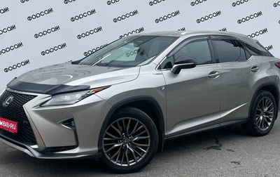 Lexus RX IV рестайлинг, 2016 год, 3 959 000 рублей, 1 фотография