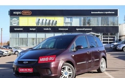 Ford C-MAX I рестайлинг, 2008 год, 588 000 рублей, 1 фотография