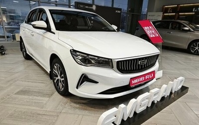 Geely Emgrand, 2024 год, 2 457 990 рублей, 1 фотография