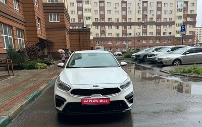 KIA Cerato IV, 2019 год, 1 765 000 рублей, 1 фотография