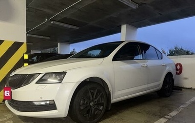 Skoda Octavia, 2018 год, 2 300 000 рублей, 1 фотография