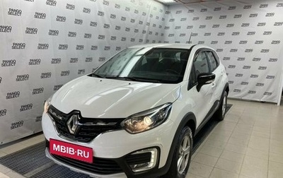 Renault Kaptur I рестайлинг, 2022 год, 1 680 000 рублей, 1 фотография