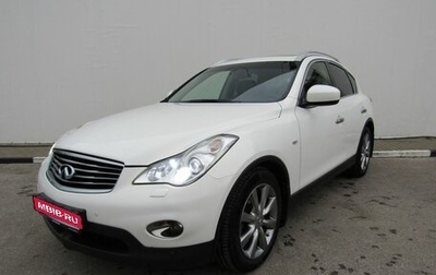 Infiniti EX, 2013 год, 1 790 000 рублей, 1 фотография