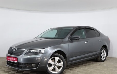 Skoda Octavia, 2016 год, 1 078 000 рублей, 1 фотография