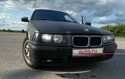 BMW 3 серия, 1992 год, 170 000 рублей, 1 фотография