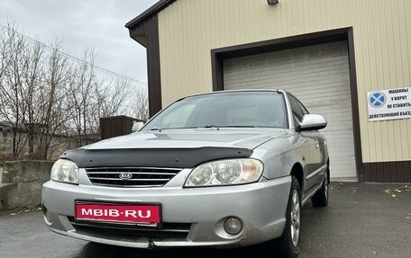 KIA Spectra II (LD), 2006 год, 365 000 рублей, 1 фотография