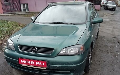 Opel Astra G, 2002 год, 249 000 рублей, 1 фотография