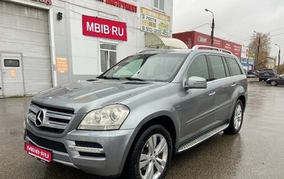 Mercedes-Benz GL-Класс, 2010 год, 2 175 000 рублей, 1 фотография