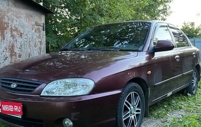 KIA Spectra II (LD), 2007 год, 340 000 рублей, 1 фотография