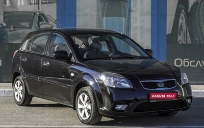 KIA Rio II, 2011 год, 799 000 рублей, 1 фотография