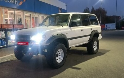 Toyota Land Cruiser 80 рестайлинг, 1991 год, 835 000 рублей, 1 фотография