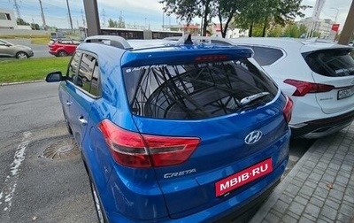 Hyundai Creta I рестайлинг, 2020 год, 2 000 000 рублей, 1 фотография