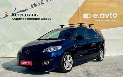 Mazda 5 I рестайлинг, 2008 год, 1 050 000 рублей, 1 фотография