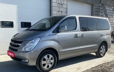 Hyundai Grand Starex Grand Starex I рестайлинг 2, 2015 год, 3 100 000 рублей, 1 фотография