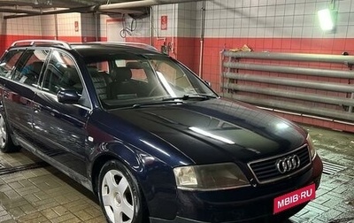 Audi A6, 1998 год, 550 000 рублей, 1 фотография