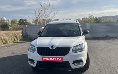 Skoda Yeti I рестайлинг, 2014 год, 1 490 000 рублей, 1 фотография