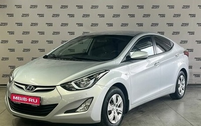 Hyundai Elantra V, 2015 год, 1 290 000 рублей, 1 фотография