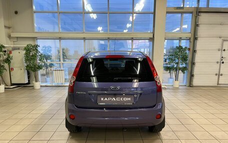 Ford Fiesta, 2008 год, 550 000 рублей, 4 фотография