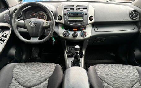 Toyota RAV4, 2010 год, 1 599 900 рублей, 17 фотография