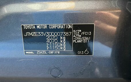 Toyota RAV4, 2010 год, 1 599 900 рублей, 29 фотография