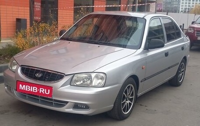 Hyundai Accent II, 2001 год, 340 000 рублей, 1 фотография