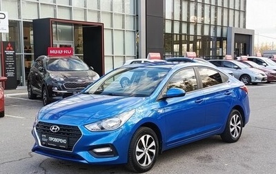 Hyundai Solaris II рестайлинг, 2020 год, 1 590 000 рублей, 1 фотография