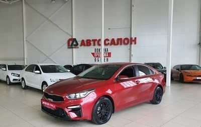 KIA Cerato IV, 2019 год, 2 000 000 рублей, 1 фотография