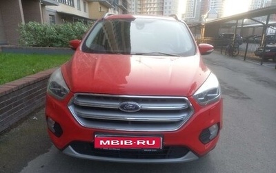 Ford Kuga III, 2018 год, 1 799 999 рублей, 1 фотография