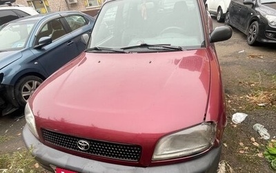 Toyota RAV4, 1996 год, 350 000 рублей, 1 фотография