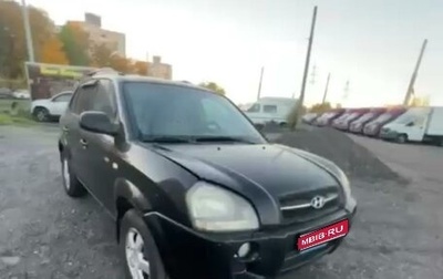 Hyundai Tucson III, 2004 год, 440 000 рублей, 1 фотография