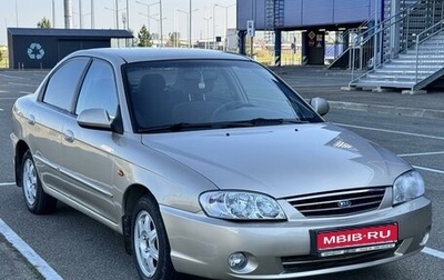 KIA Spectra II (LD), 2008 год, 510 000 рублей, 1 фотография