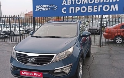 KIA Sportage III, 2011 год, 1 465 000 рублей, 1 фотография