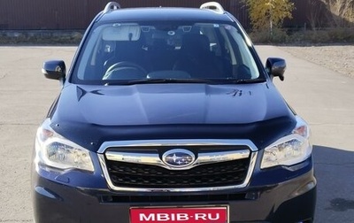 Subaru Forester, 2015 год, 2 050 000 рублей, 1 фотография